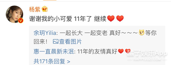 发微信鼓励闺蜜也被说是立人设，她最近怎么做啥都被嘲？