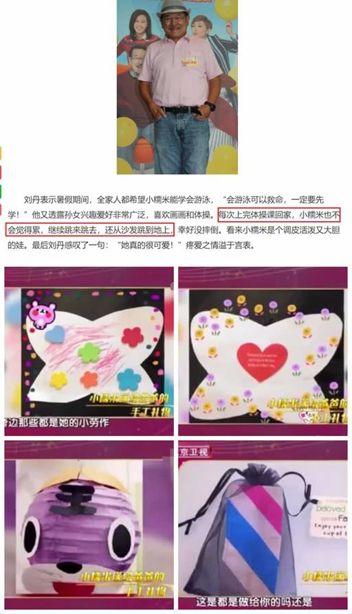 杨幂刘恺威离婚将共同抚养女儿，但小糯米极可能继续跟着爸爸生活
