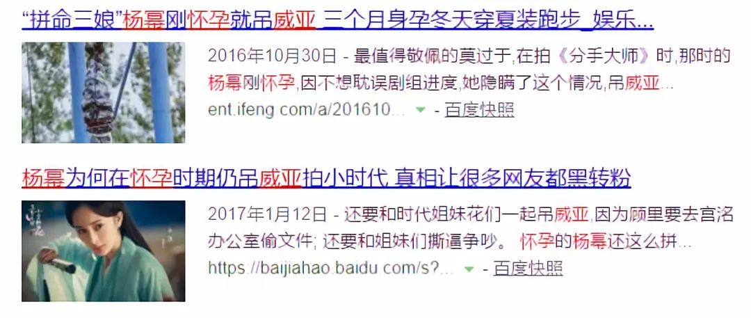 从杨幂离婚说起：明星危机公关操作指南