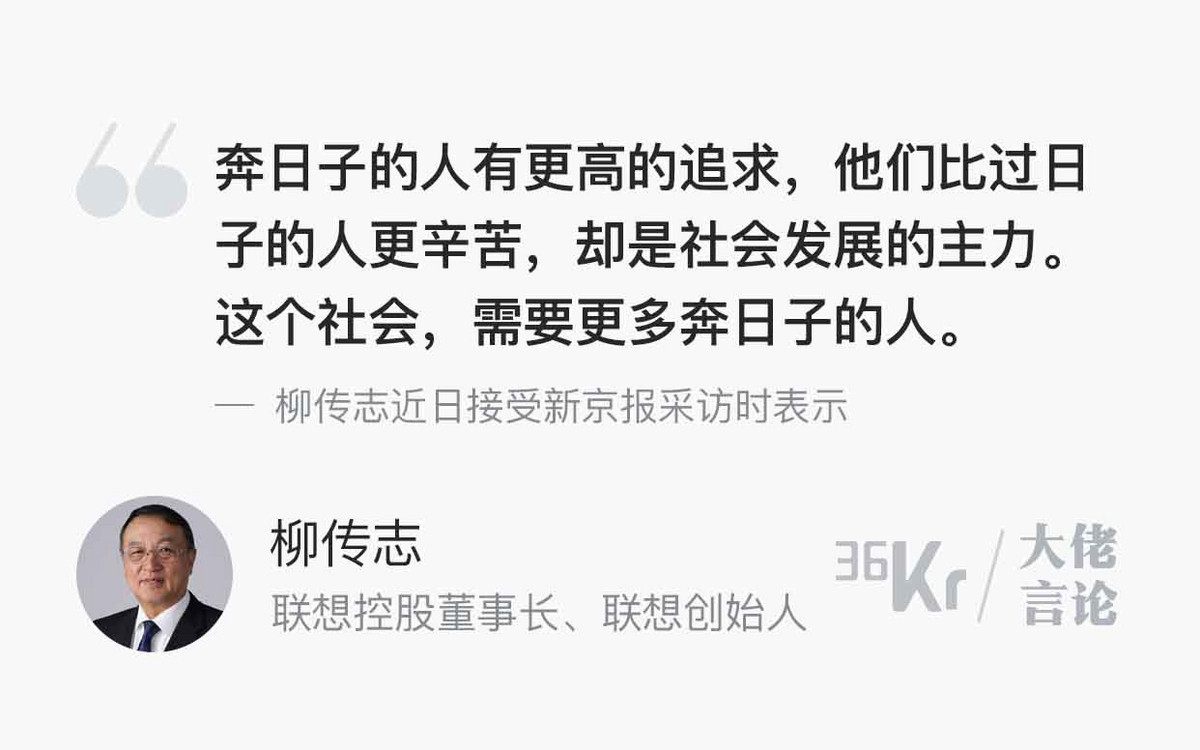 一周言论 | 张颖为企业提供8条过冬指南，曹德旺说企业家不要轻易谈退休