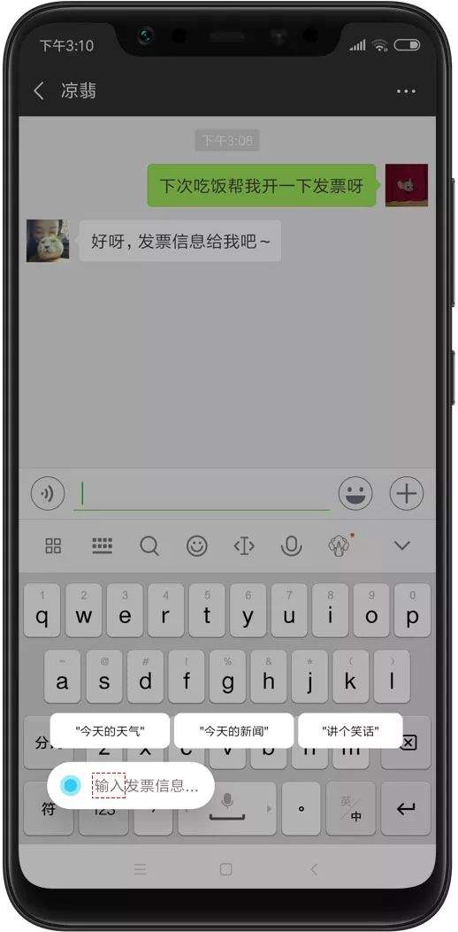 短信字幕怎么调小