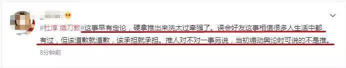 他们都遭报应凉透了！还好杨紫站对了，成当红小花躺赢