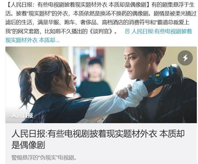 杨幂今年太惨！诈捐，离婚，三部作品差评，还被于正冷嘲热讽！