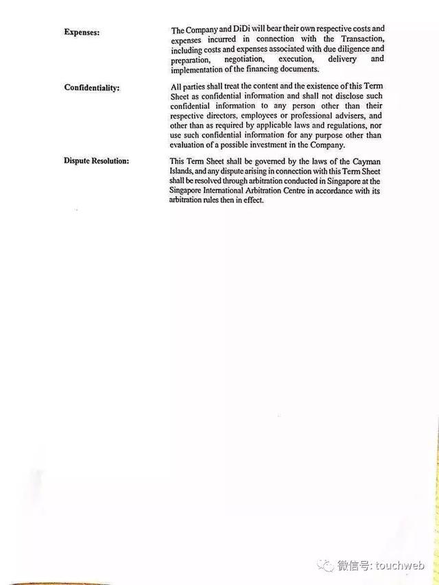 滴滴曾欲以估值20亿美元收购ofo文件曝光 阿里无一票否决权