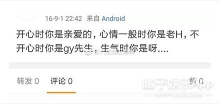 一天之内被爆两个结婚对象，大家是有多迫切看到胡歌成家啊？