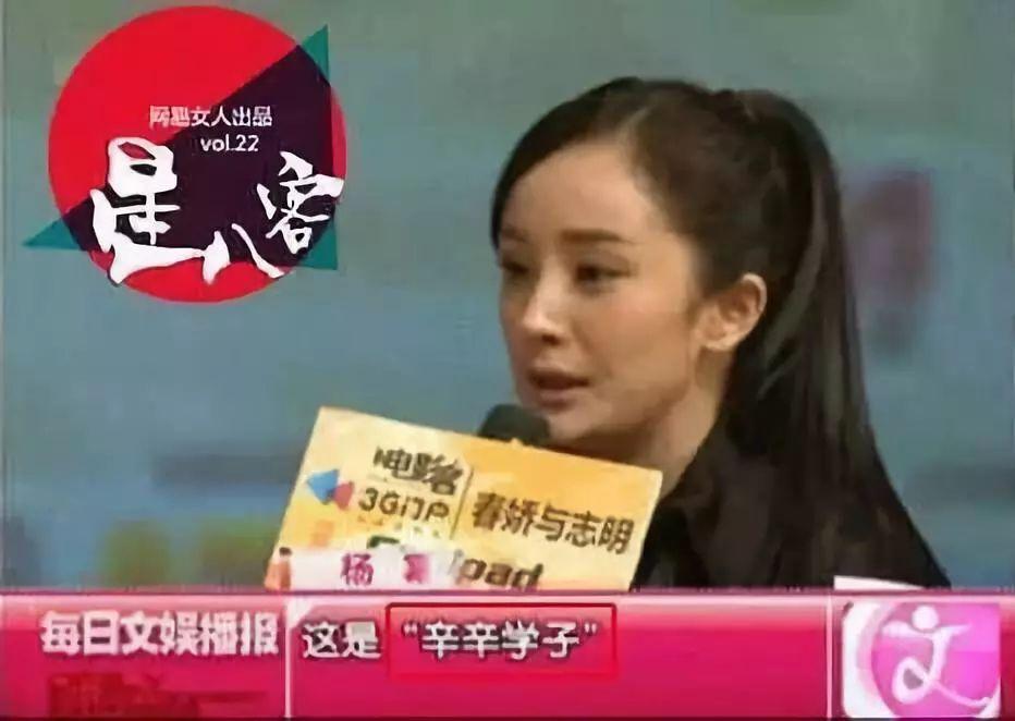 辛辛学子大幂幂,徐徐生辉李易峰