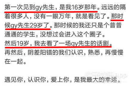 一天之内被爆两个结婚对象，大家是有多迫切看到胡歌成家啊？