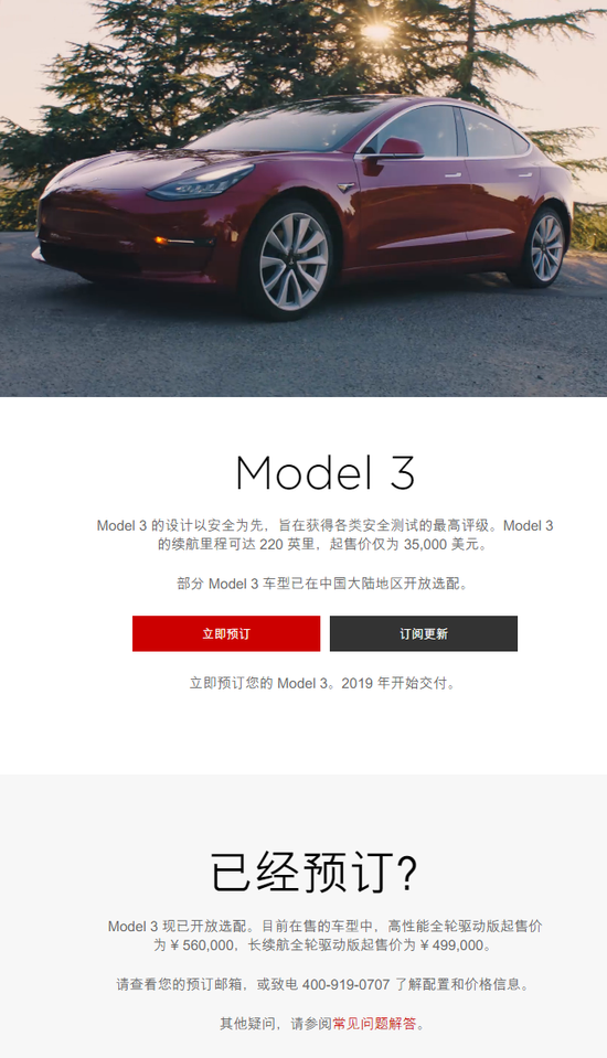 【虎嗅早报】罗永浩卸任锤子科技CEO？官方回应：没听说