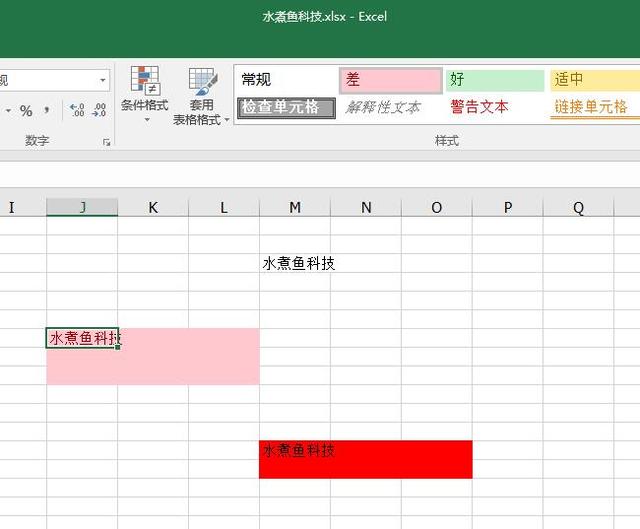 Excel技巧,还在一个一个取消合并单元格?教你快速批量取消方法