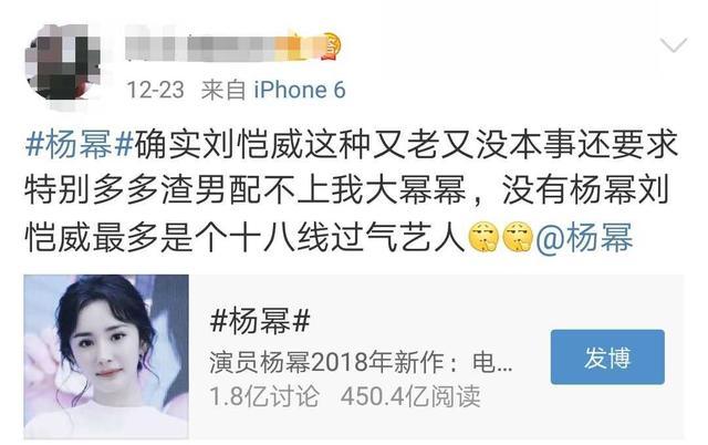 杨幂离婚后首次现身!素颜出行面容憔悴,被曝跟刘恺威分开团队!