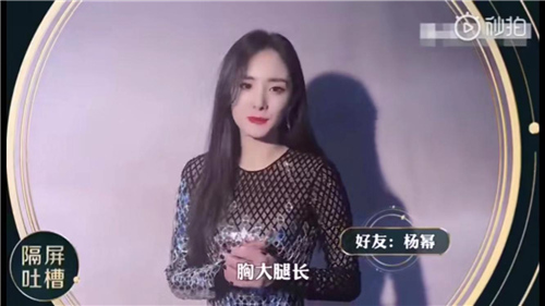 杨幂离婚后首度现身,一身黑衣用手机挡脸