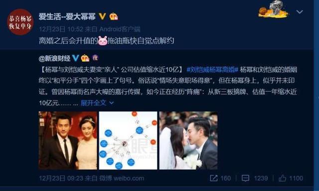 杨幂离婚后首次现身!素颜出行面容憔悴,被曝跟刘恺威分开团队!