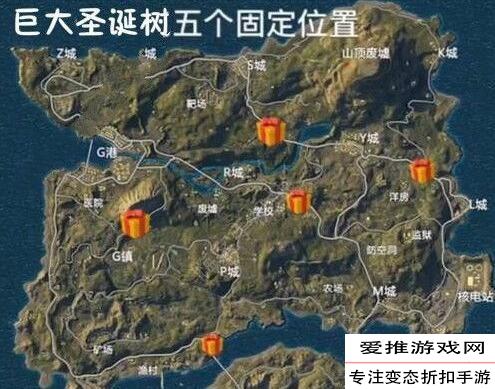 刺激战场圣诞树位置_刺激战场无限子弹修复_刺激战场防空洞位置