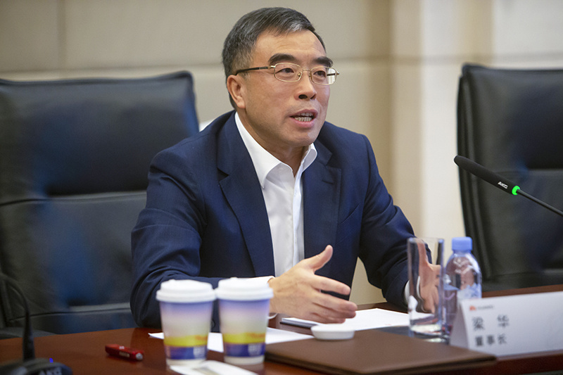 华为董事长梁华：不在非战略机会点上消耗战略力量，5年投入20亿美元提升软件工程能力