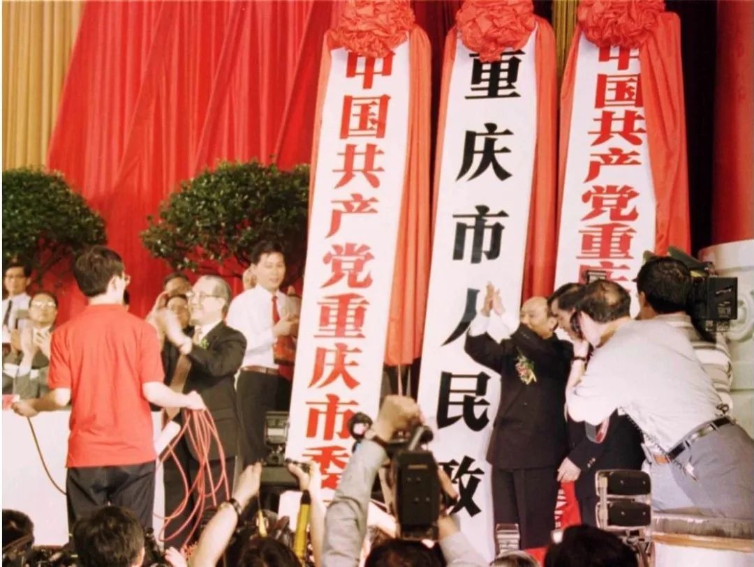 40年40个瞬间蒲海清从三峡建设到西部大开发重庆直辖的战略布局