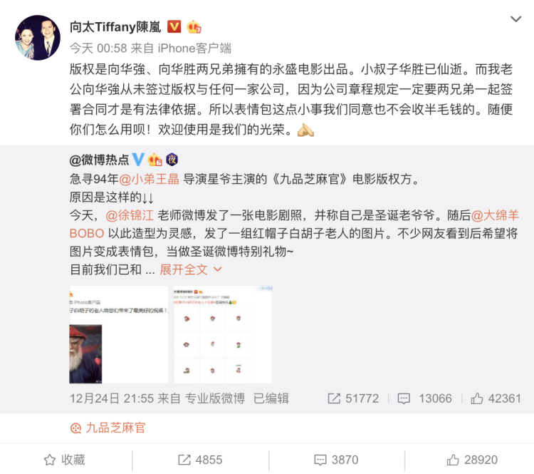 徐锦江是怎么冲破次元壁的？