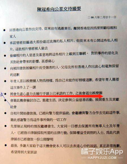 退圈10天就复出？现在艺人说话怎么都跟闹着玩儿似的…
