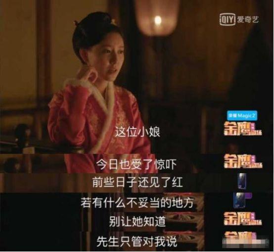 《知否》开播赵丽颖出场被吐槽状态差！接连拍戏消耗过度导致？