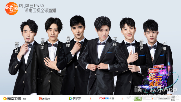 六大卫视跨年阵容来了，你最想看哪个？