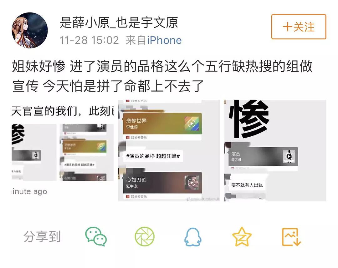 于正力捧杨超越演戏，怒怼周冬雨演技是阿猫阿狗？！