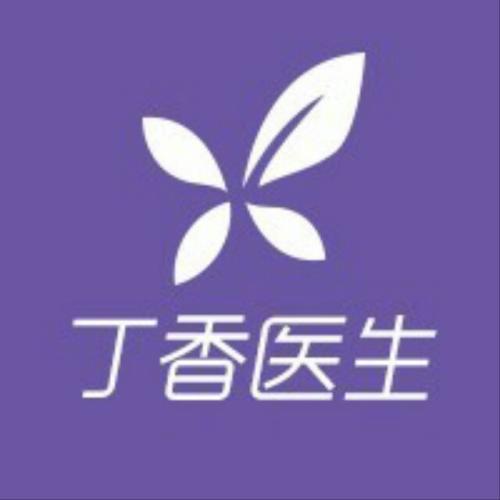 丁香医生回应权健官方声明:不会删稿,对每一个字负责,欢迎来告