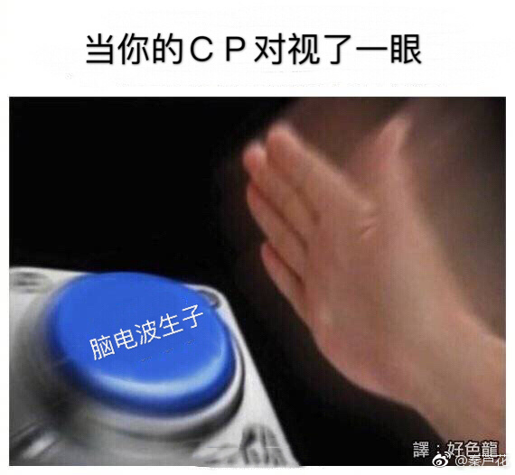 每日神段子丨当女孩子得知有帅哥要来派对会怎么做！