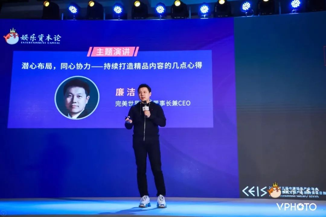 寒冬里的中流砥柱：完美世界影视2018回望