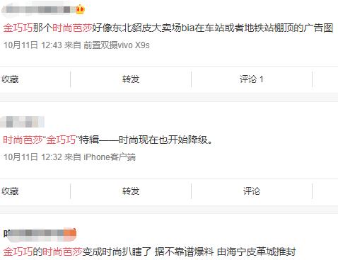 说自己天生只适合演公主，因为长得太洋气？是嫁入豪门给她的勇气吗？