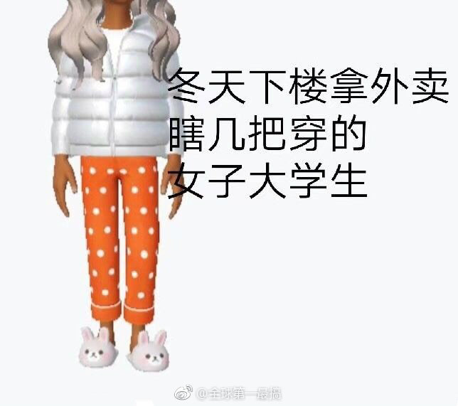 每日神段子丨当女孩子得知有帅哥要来派对会怎么做！