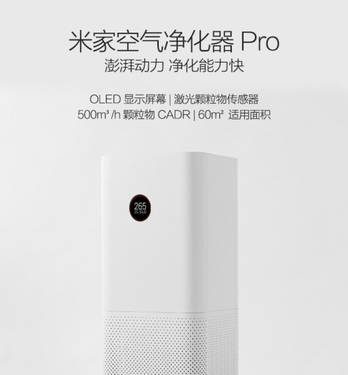 预防甲醛的措施 空气净化器十大品牌