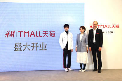 2018年21000个时尚品牌入驻天猫 天猫集齐Inditex、迅销和H&M子品牌