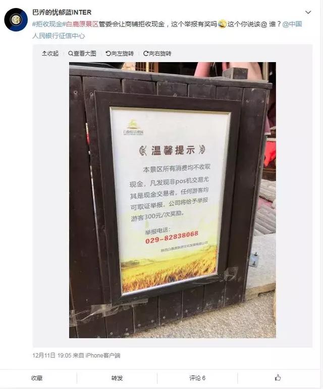 锤子存款被冻结，B站公布年度十大弹幕，美国探险家独自穿越南极