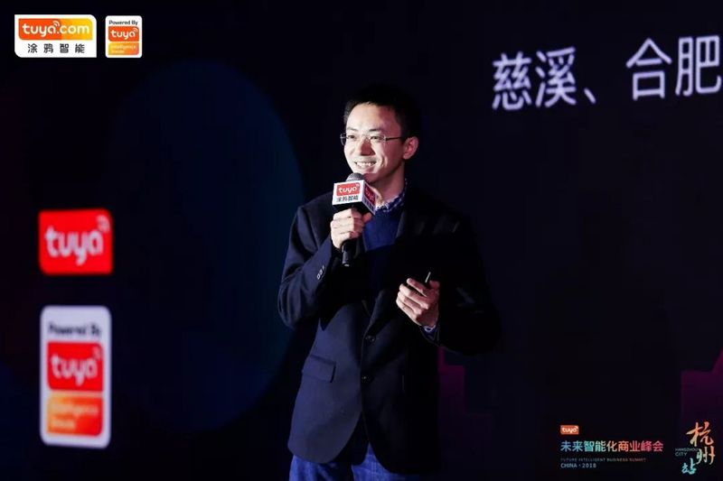 聚焦AI+IoT赋能,开启聚合开发者的新航海时代