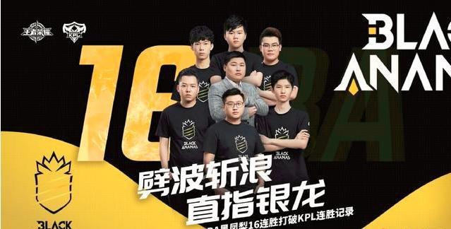 2018KPL年终盘点老牌战队接连陨落 后起之秀称霸联盟