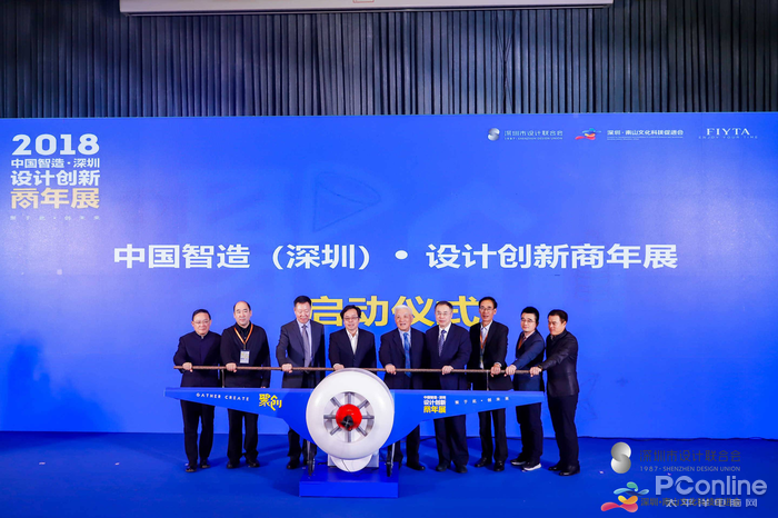 创维小湃亮相深圳设计创新商年展，设计智造未来！