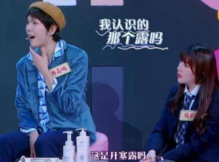 宁静自曝在瑞士打针全脸被扎900下!还被骗了钱?