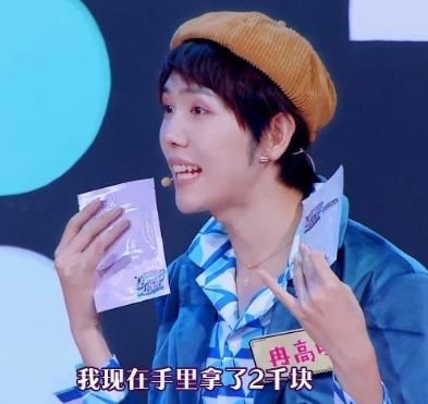 宁静自曝在瑞士打针全脸被扎900下!还被骗了钱?