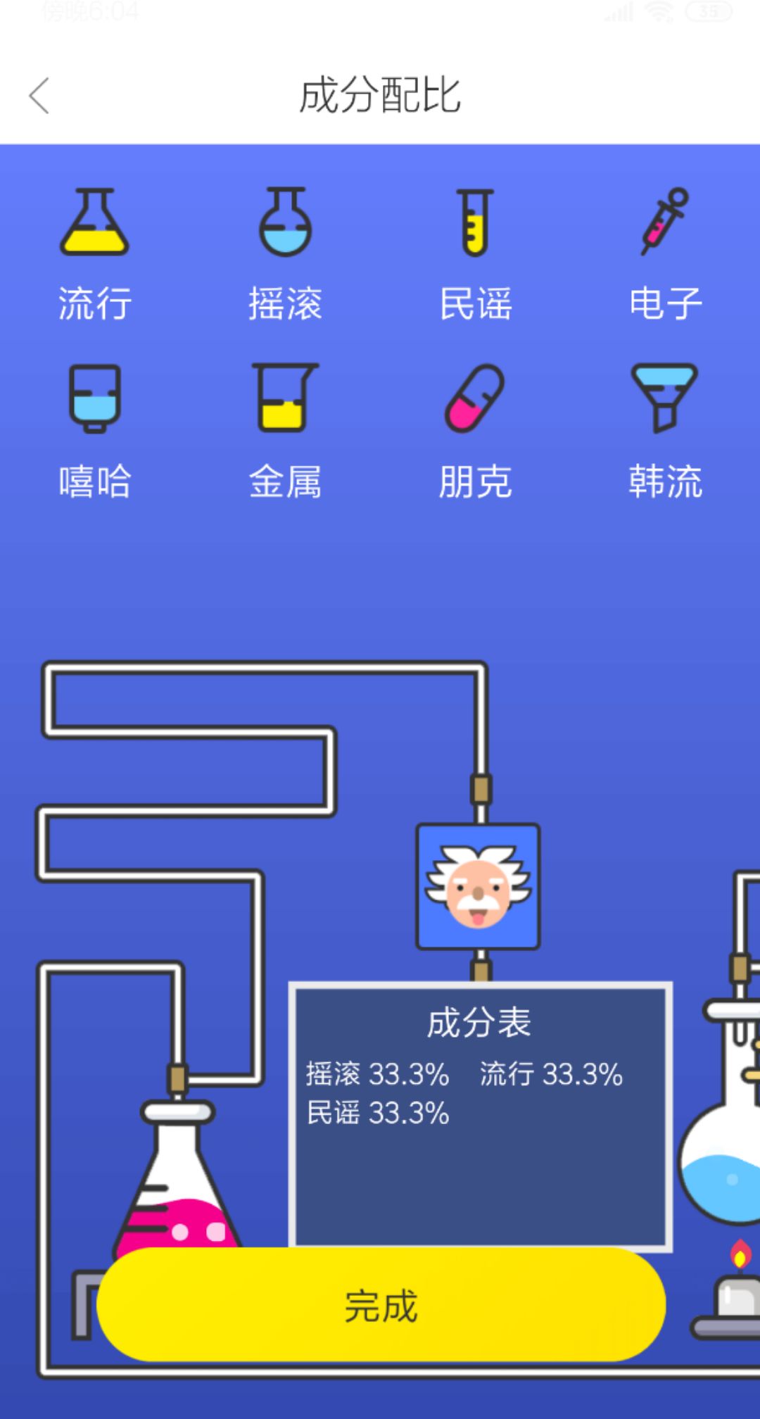 玩转音乐匹配社交,打造线下璀璨现场,菠萝BOLO的转型加速跑