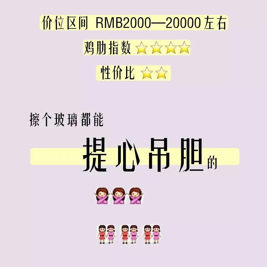 那些信过Refa、蒸脸仪邪的人,来看看你们交了多少智商税!