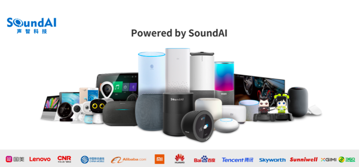 首发|声智科技宣布B轮2亿融资,独家专访陈孝良