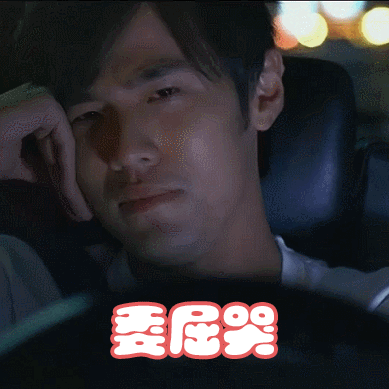 被男主角吐槽演吻戏不刷牙,口臭到拍不下去··· 白瞎了这个颜值惹!