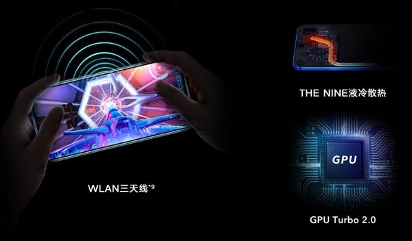 多核比肩MacBook Pro 荣耀V20性能评测