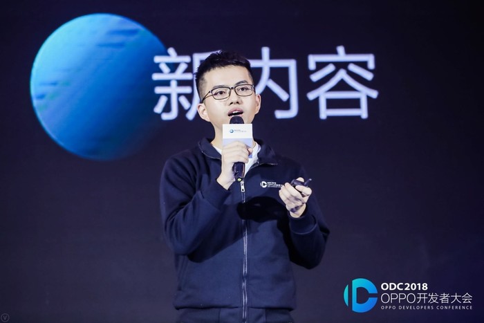 焕能无境 OPPO发力创造高效性能开放服务平台