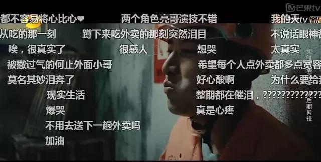 贾乃亮离婚风波后独自亮相新年晚会，获主持人鼓励：男儿当自强