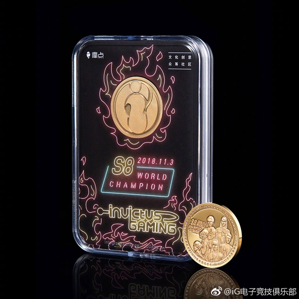 王思聪最后一波抽奖：113枚iG夺冠纪念铜币