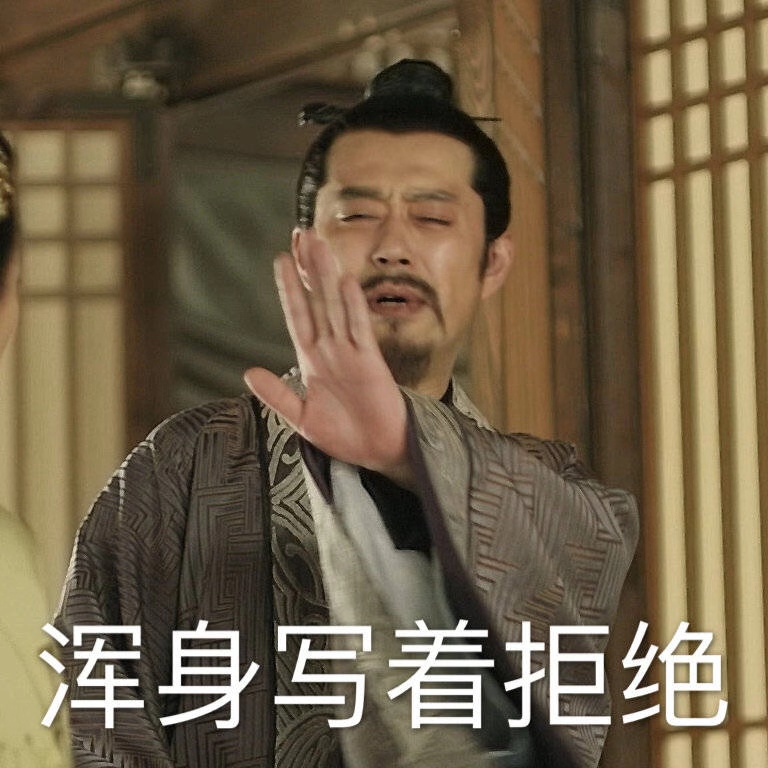 《知否》盛老爹真香逆袭 刘钧"表情包"演技圈粉