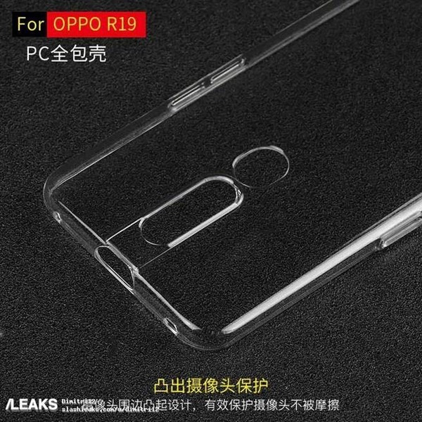OPPO R19手机壳曝光 或采用升降式镜头