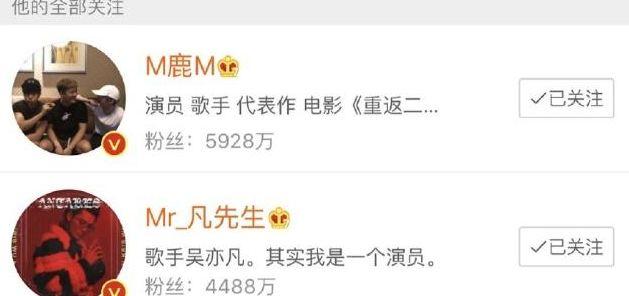 世纪大和解！两人台上拥抱，微博重新关注，互动太甜了