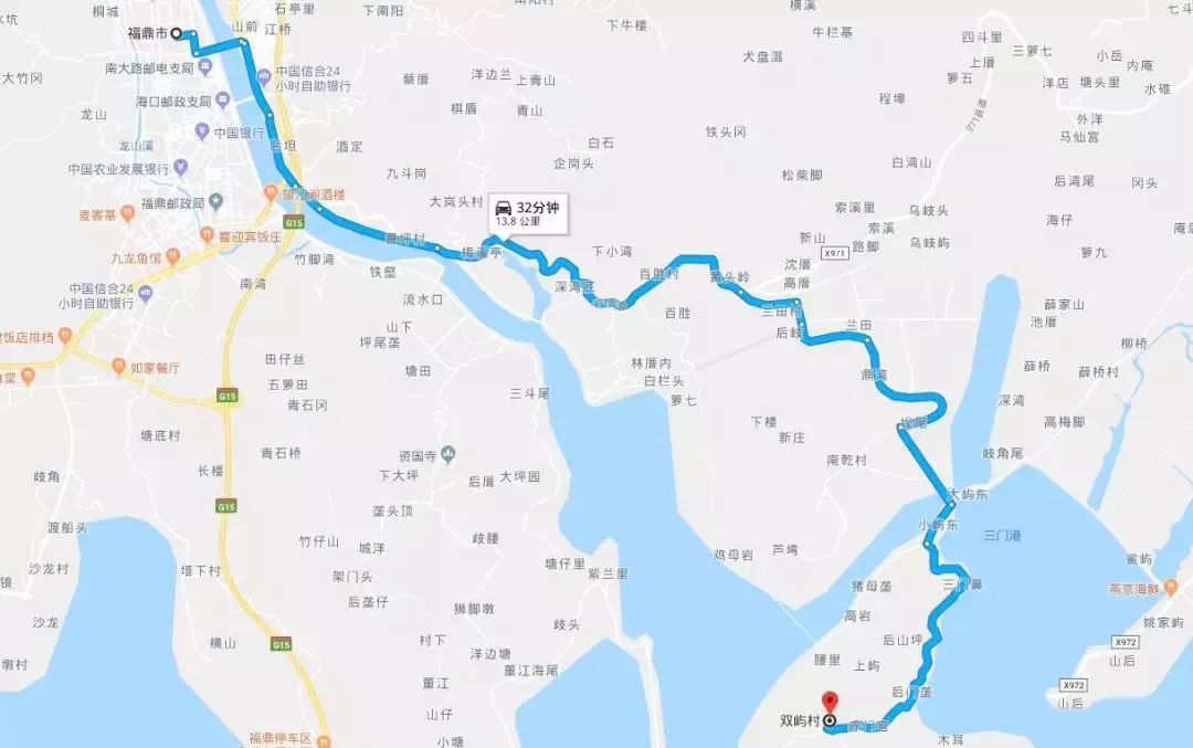 前岐最南端的村:双屿