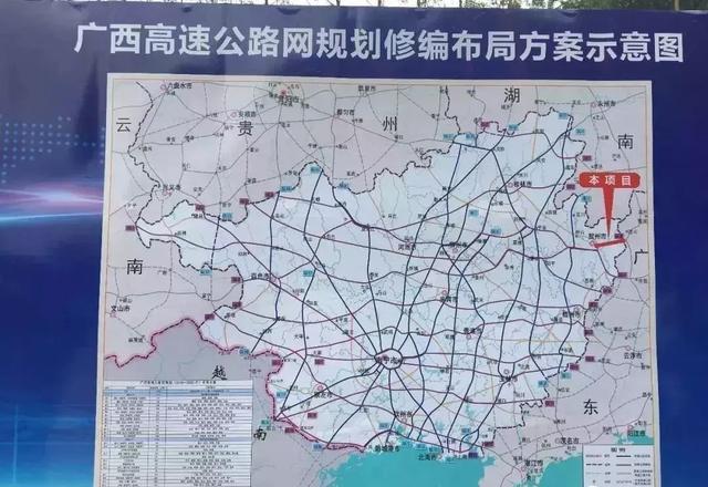 (点击图片看详情) 12月6日,信都至梧州高速公路正式动工,预计2022年12